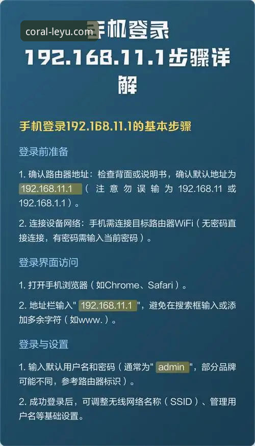 乐鱼体育官网手机版使用指南：3种高效登录方式与5大核心功能详解